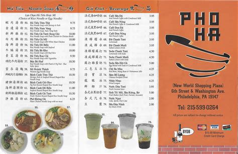 Pho ha #7 menu  Sep 10, 2023